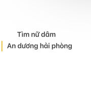 Tuptup