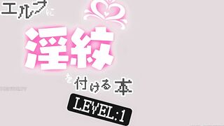 Elf ni Inmon o Tsukeru Hon The Animation