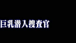 PPD-329 Female Investigator Trapped In Aphrodisiac Facility - Megu Fujiura