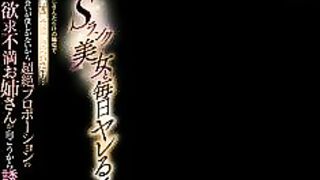 Sone 181