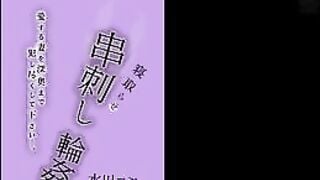 Cuckolded And Gang Playd. Please Violate My Beloved Wife To The Depths. Mizukawa Sumi