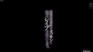 [RBK-047] [Vietsub] Em Mai Kagari Bị Bố Dượng Chịch Mọi Nơi