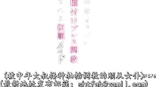 BF 576 RM [Reducing Mosaic] Eimi Fukada (Kokoro Amami)