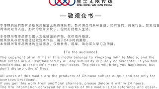 XKG071 Cảnh quay cuối cùng trước khi kết hôn của bạn tình nữ - Madoushe.mp4