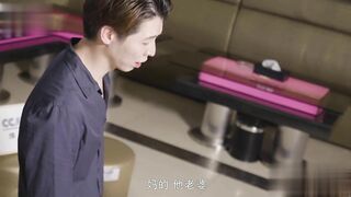 (China Sex) Bản Tin Thời Sự Về Tình Dục 2