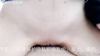 em này ngậy