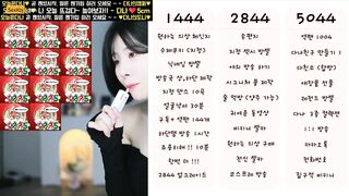 Korean bj dbwls980305 livestream