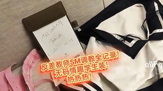 [CN] 3some em gái, đồ chơi tình dục của đàn ông