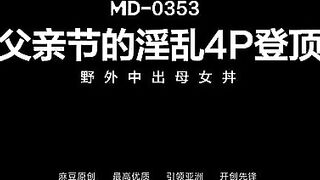 NOL THREE FIVE THREE xỉa qzing