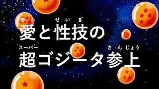 songoku 18+