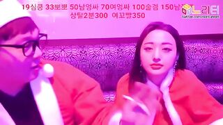Korean ktv