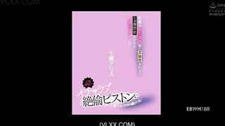 EBWH-188_ Nữ streamer vừa địt với bạn trai vừa live