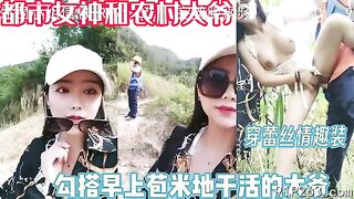 Một người đàn ông nông thôn đã ra đi mà không hề hối tiếc!