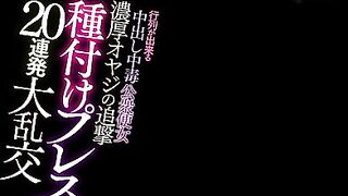 Eimi Fukada Gangbang