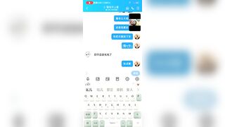 Gọi video lừa em gái khoe bướm cục non