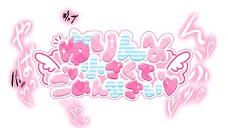 Em gái loli cực dễ thương làm tình cùng bạn trai mới quen 2