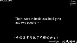 W*A*N*Z 933 Double Tattooed Gal I'll Jerk Your Dick After School! Mizumori Midori Haz