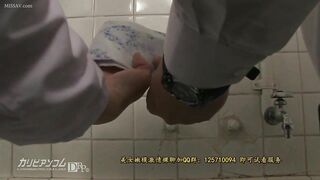 050613-331 Quần Gakuen Tập 1 Sayaka Aishiro Kaede Oshir
