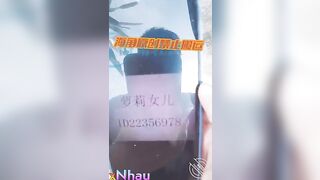 Chinane 7