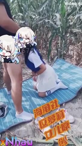 Chinane 7