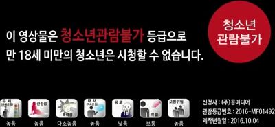 러브슬레이트 phiến đá tình yêu
