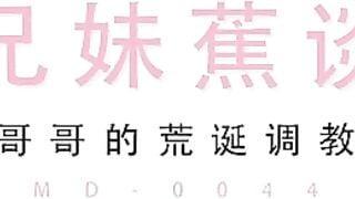 Anh trai dạy cô em gái Lin Yuxi cách ăn chuối