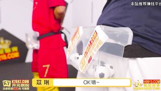 Madou media rs 012 world football frenzy silk foot frenzy ep1