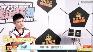 Madou media rs 012 world football frenzy silk foot frenzy ep2