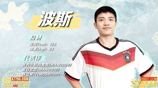 Madou media rs 012 world football frenzy silk foot frenzy ep2
