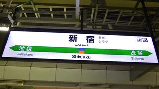 021 Kinugawa Ma Ko hoảng loạn tràn ngập!