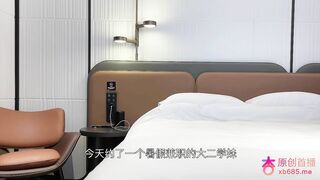Em sinh viên Trung Quốc vú bự bán dâm ở khách sạn