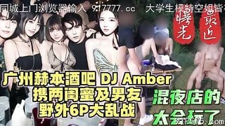 Vụ bê bối tình dục tập thể của DJ Quảng Châu! DJ quán bar Hepburn và bạn trai, bạn gá