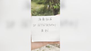 Chị vú to gạ chịch bố chồng