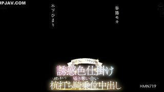 HMN-719-UNCENSORED-LEAK