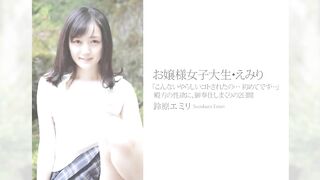 Emiri Suzuhara - Dụ nữ sinh vào rừng làm chuyện ấy