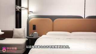 Anh trai chịch em gái Trung Quốc ở khách sạn phần 2