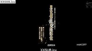 Mukc-077 Chụp hình xong em siêu mẫu tụt quần cho các anh đụ