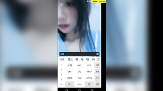 Call thủ dâm