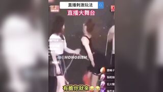 Sex hóng hớt phần 2