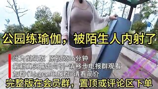 Chị gái ra công viên tập thể dục bị người lạ gạ gẫm đè ra địt nát lồn