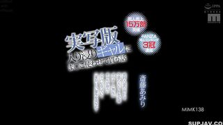 MIMK-138 [Uncensored Leaked]