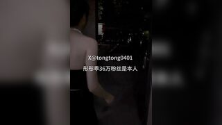 Chơi con bồ nhiều nước ngon vãi cứt
