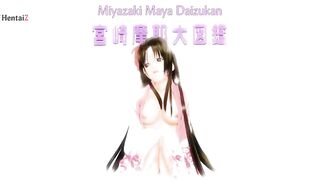 Tập 2 Hentai vietsub Miyazaki Maya Daizukan 2