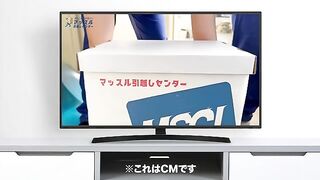 Japanese Moving Job Masked Guy Fuck