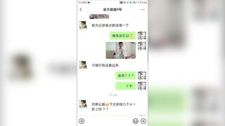 Hot tiktoker lộ tin nhắn lẫn video cùng trai trung fwb tại khách sạn