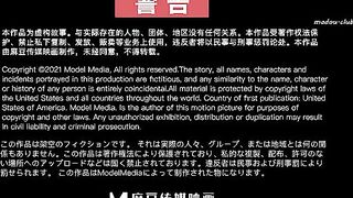 MDSR 0005 3 China Av Ashley Aixi