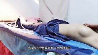 Massage xong chịch quá đã