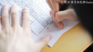 Gia sư dạy kèm dâm đãng