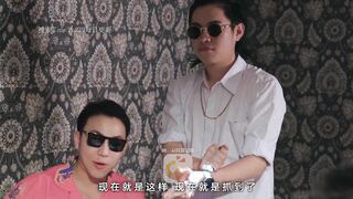 E gái xinh đẹp gian lận trên bàn mạc chược và cái kết
