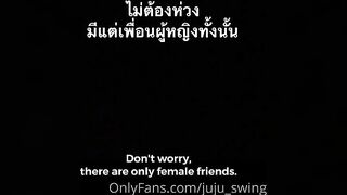 Onlyfans Leak Juju swing : Cô gái Nhật Bản P5